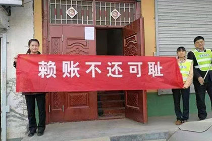 湘阴追款公司